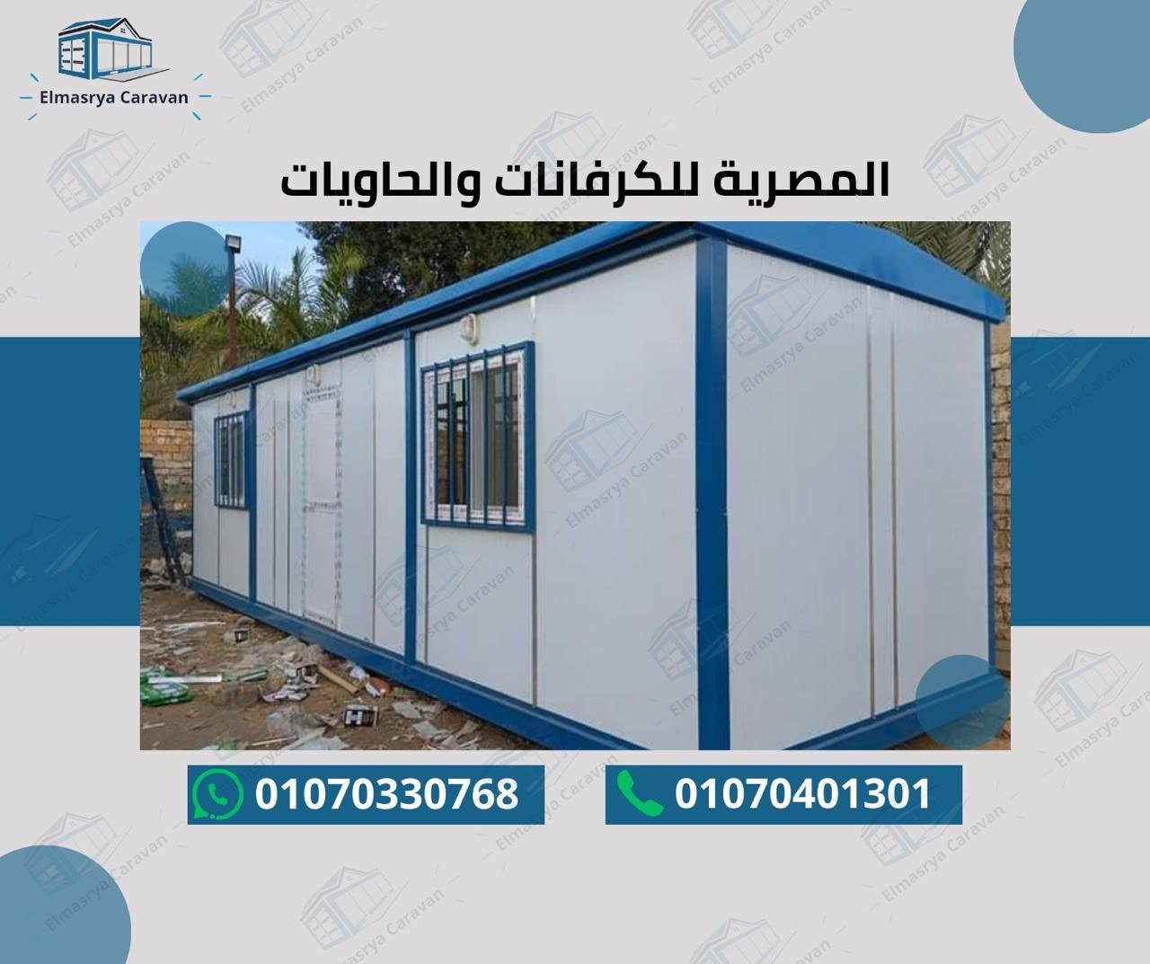 عمل سابق 37